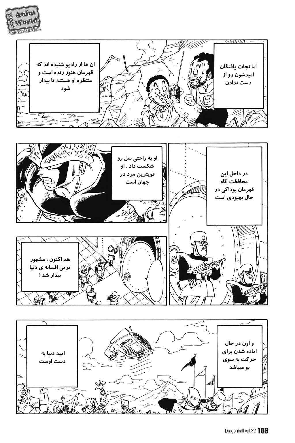 Chapter 481 - Page 3