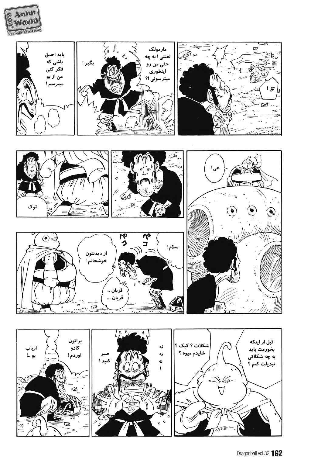 Chapter 481 - Page 9