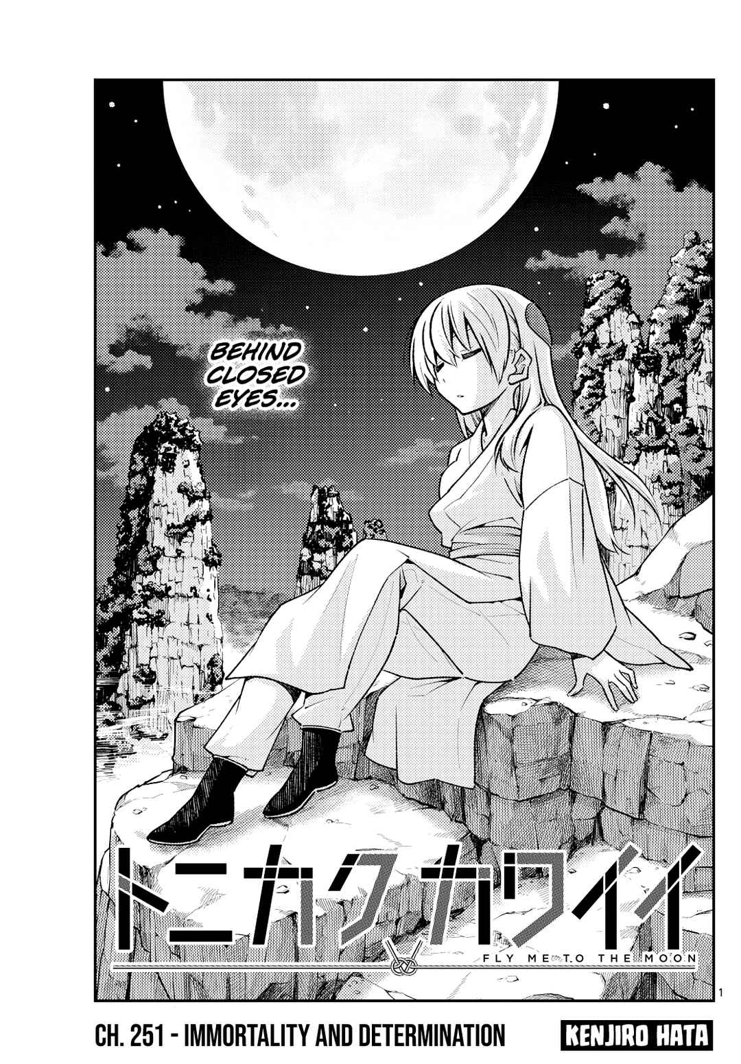 Chapter 251 - Page 1