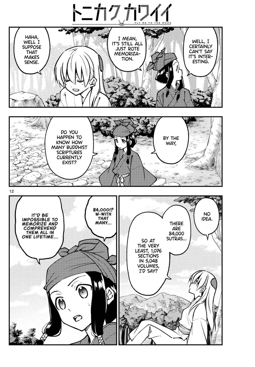 Chapter 251 - Page 12