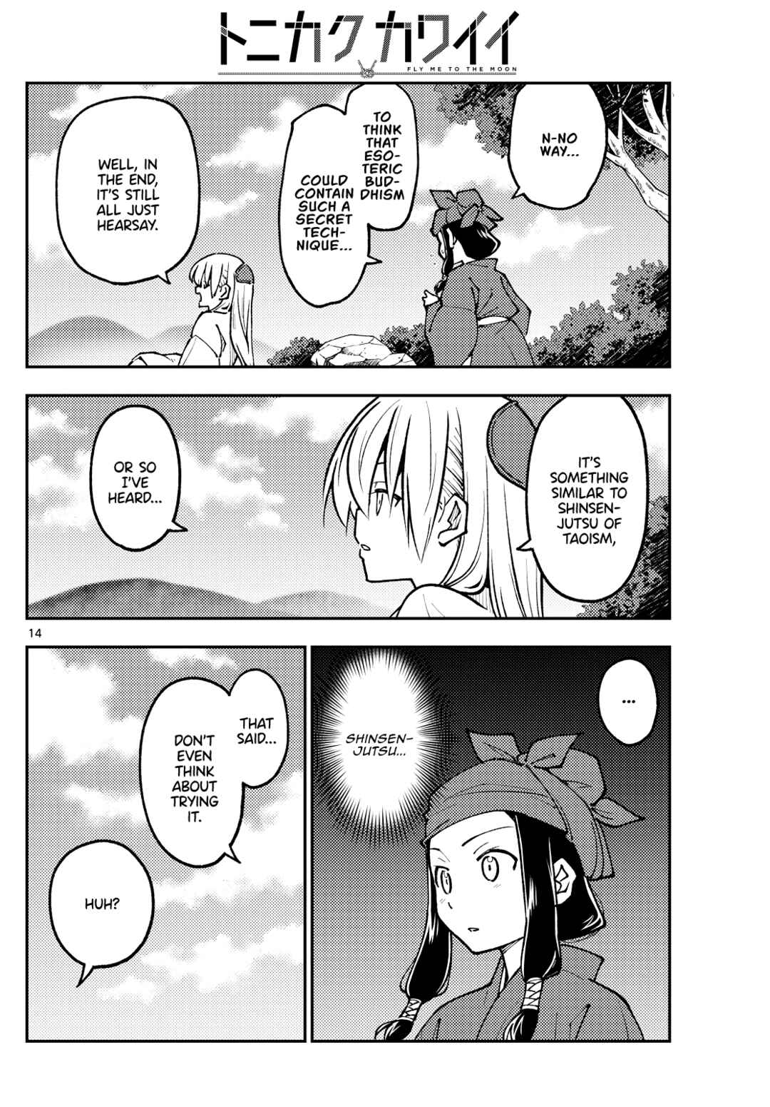 Chapter 251 - Page 14