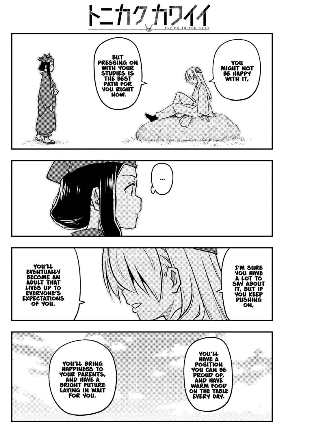 Chapter 251 - Page 16