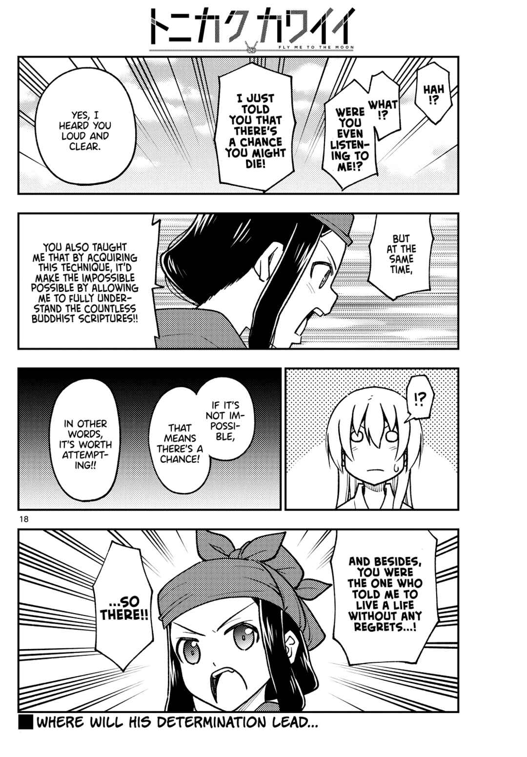 Chapter 251 - Page 18