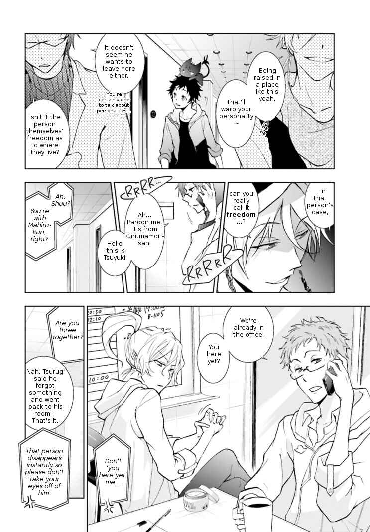 Chapter 43 - Page 10