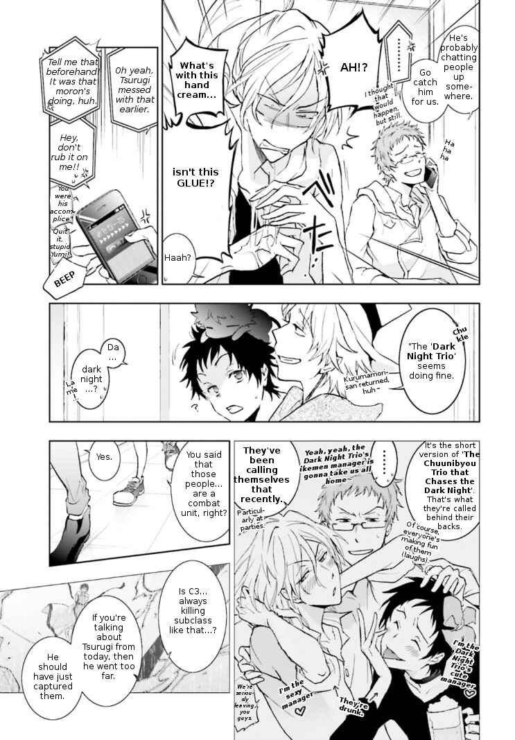 Chapter 43 - Page 11