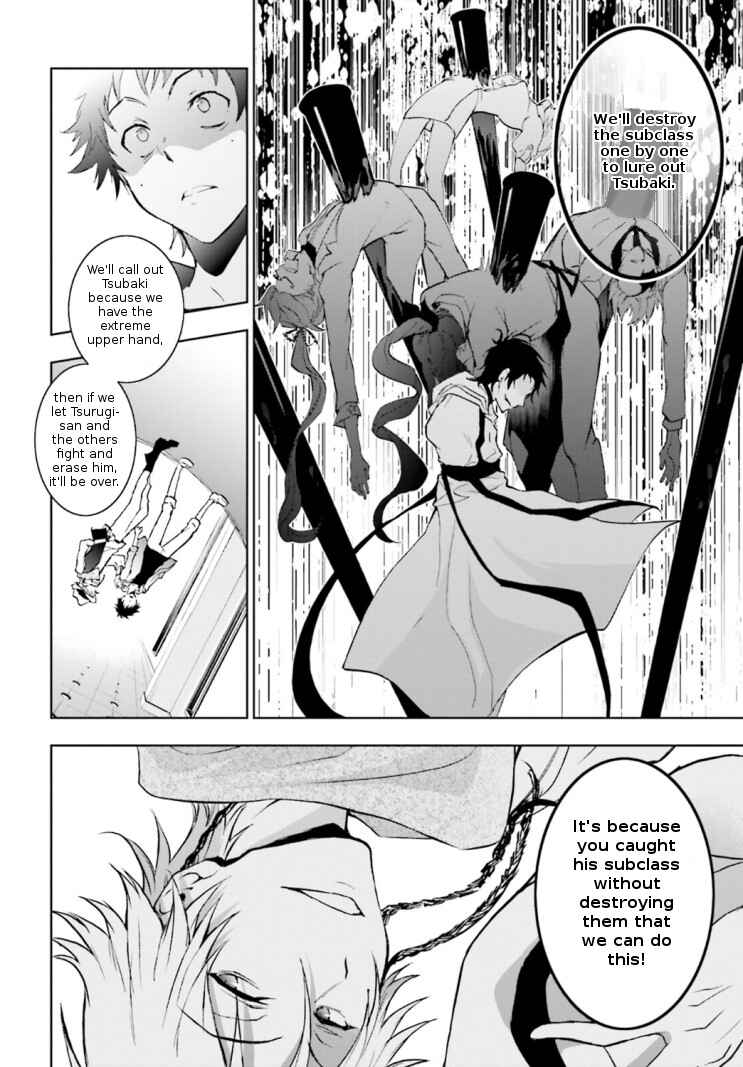 Chapter 43 - Page 14