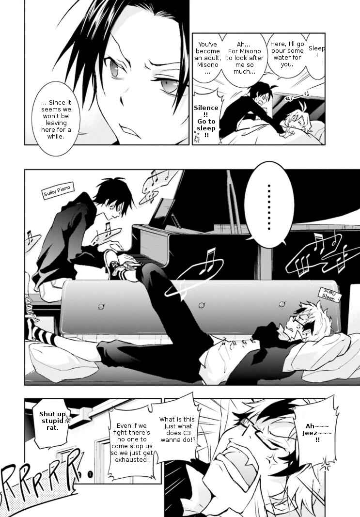 Chapter 43 - Page 4
