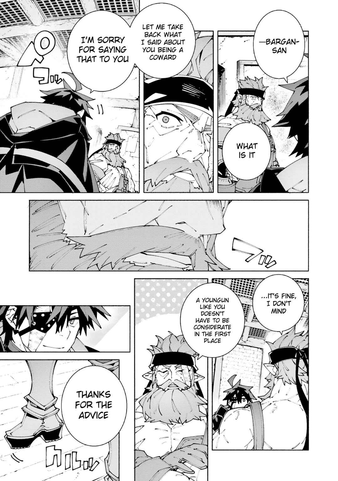 Chapter 12 - Page 21