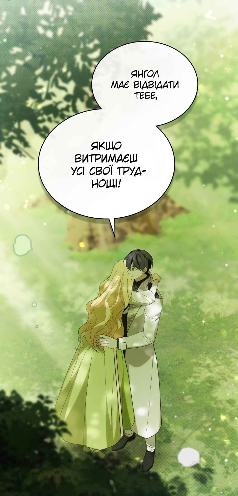 Chapter 27 - Page 62
