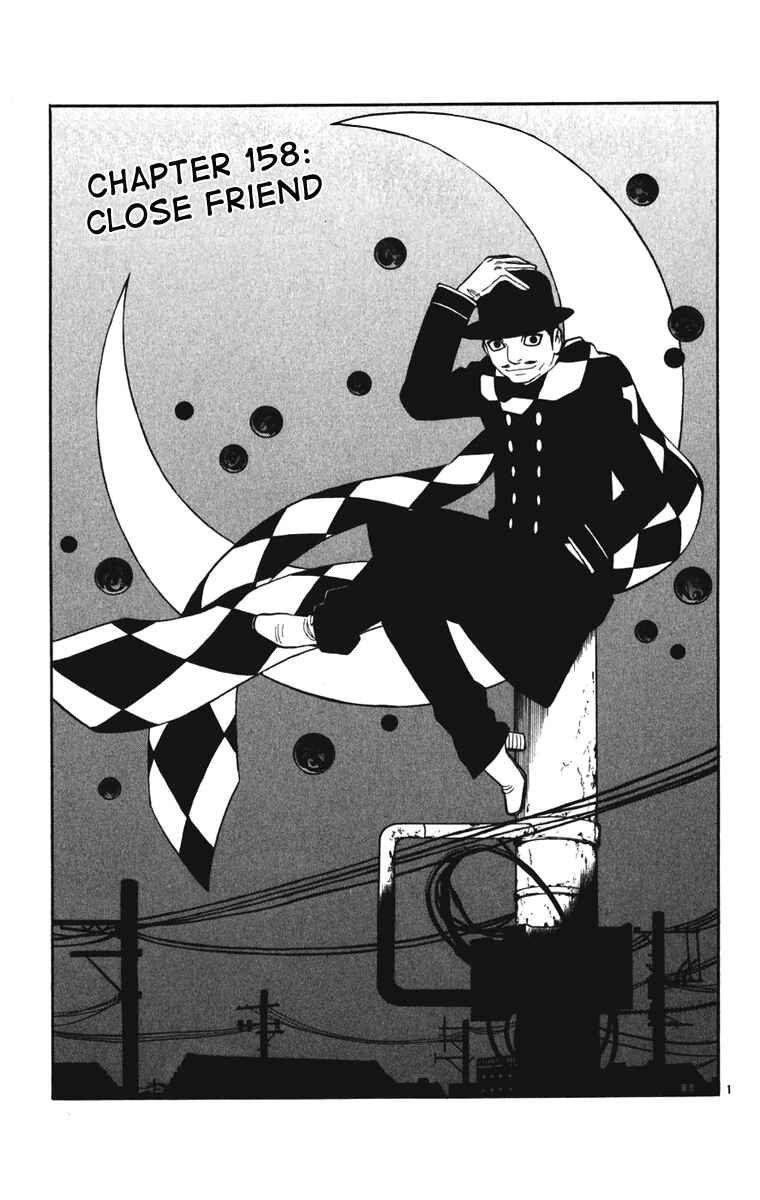 Chapter 158 - Page 1