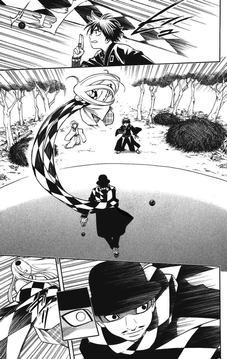 Chapter 158 - Page 5