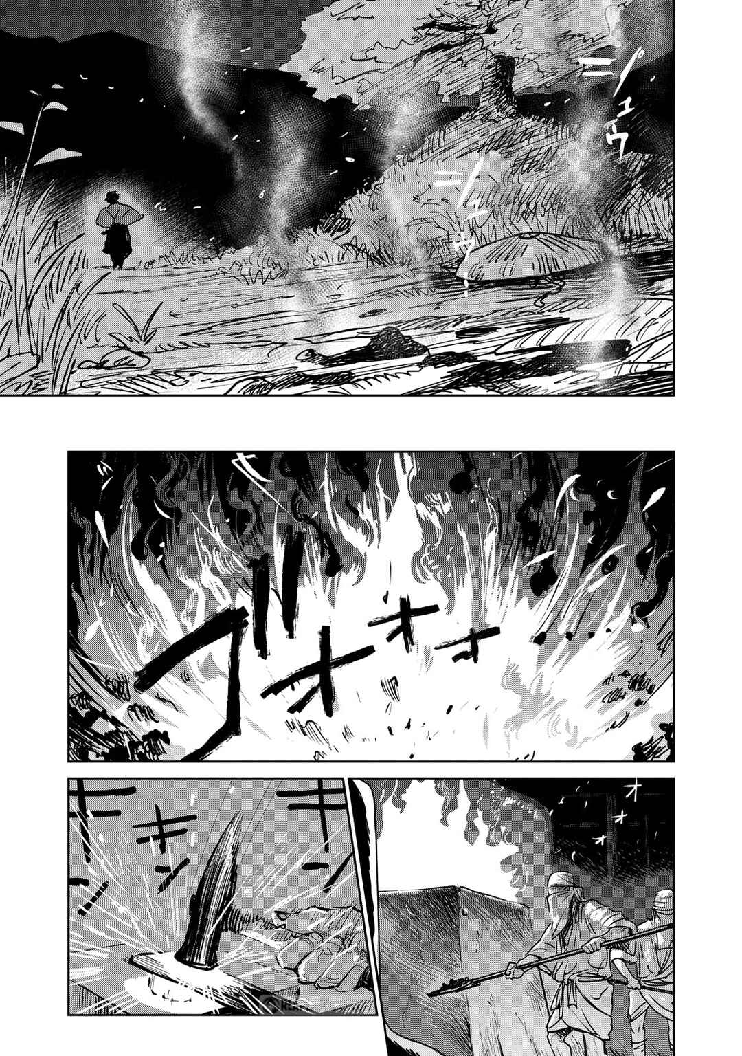Chapter 1 - Page 19