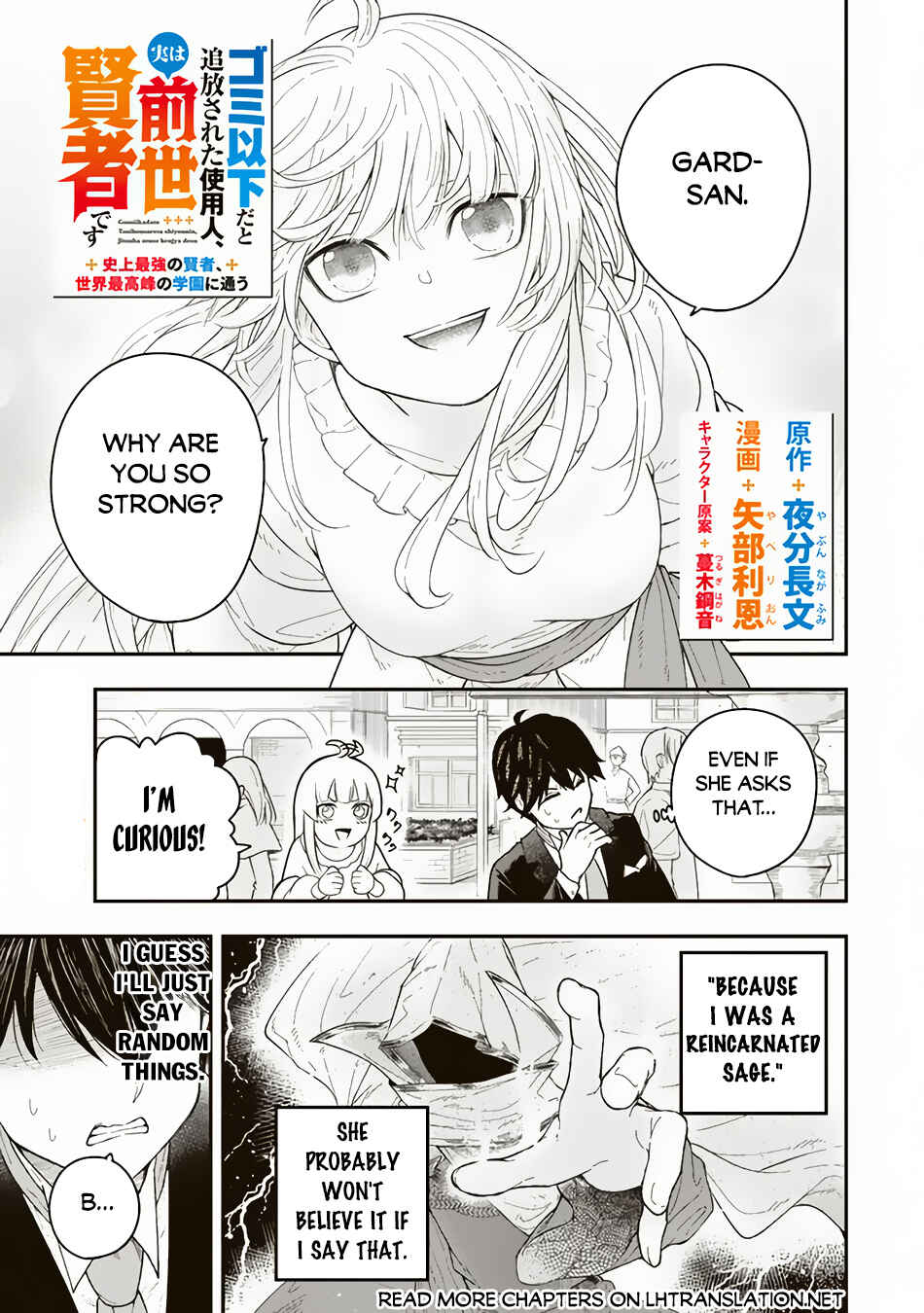 Chapter 2.1 - Page 2