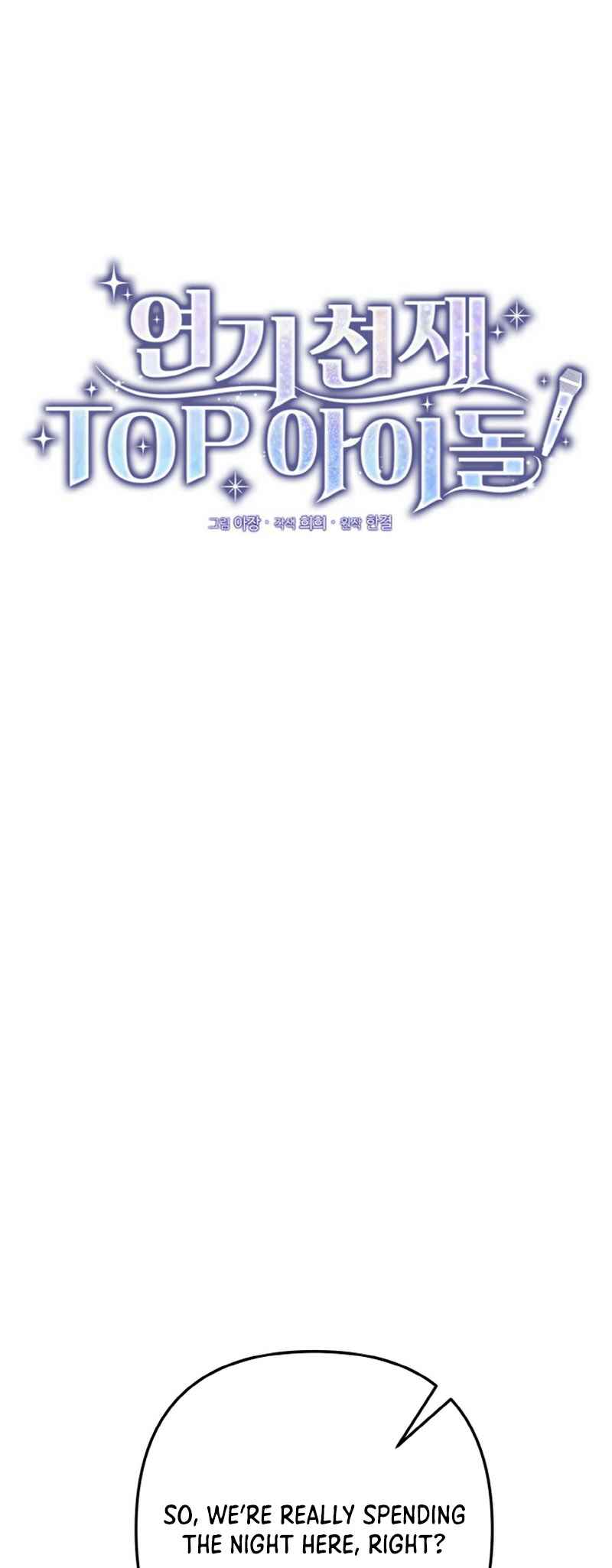 Chapter 47 - Page 20