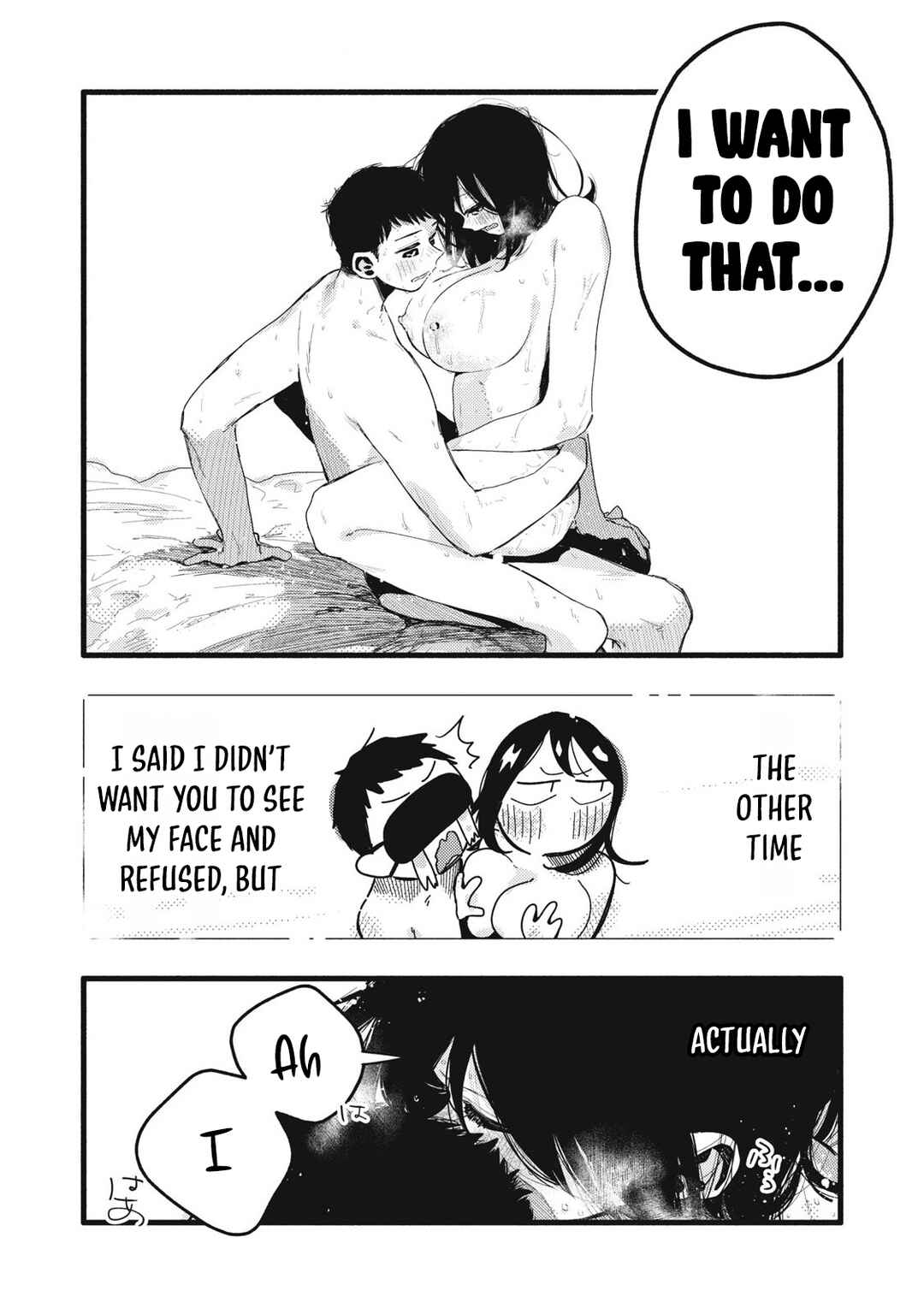 Chapter 41 - Page 7