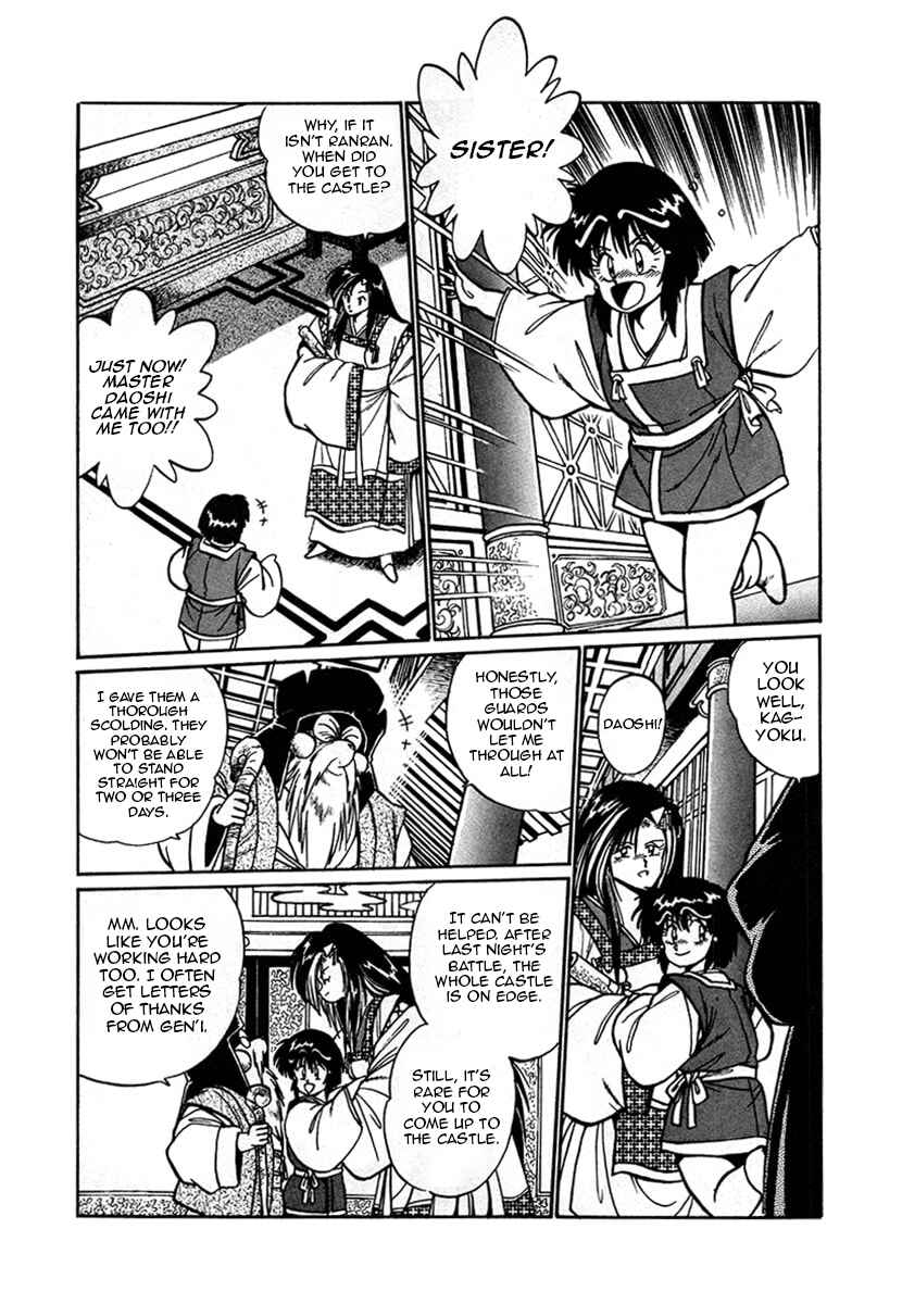 Chapter 8 - Page 9
