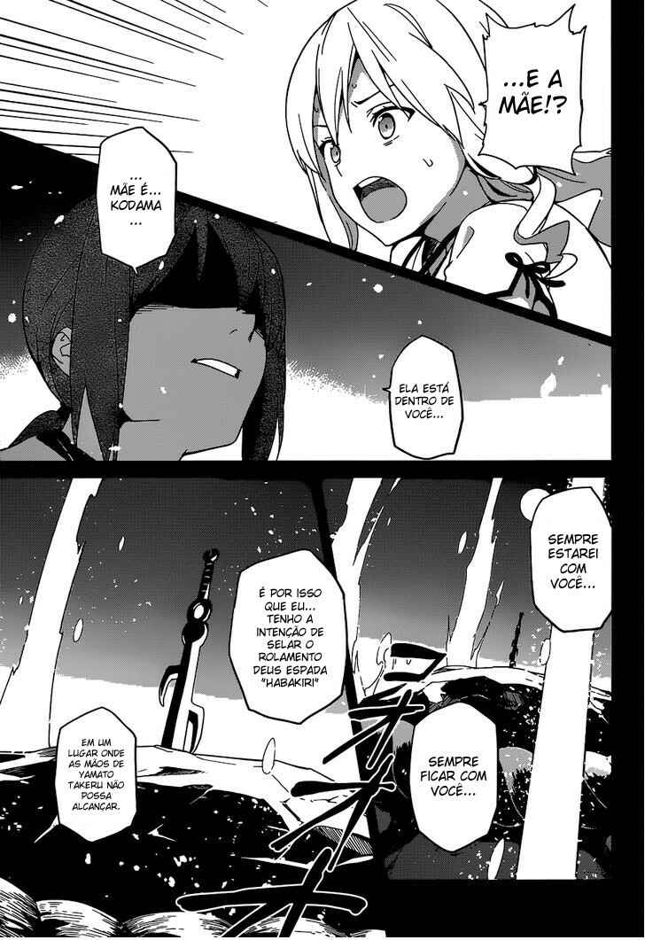 Chapter 52 - Page 14