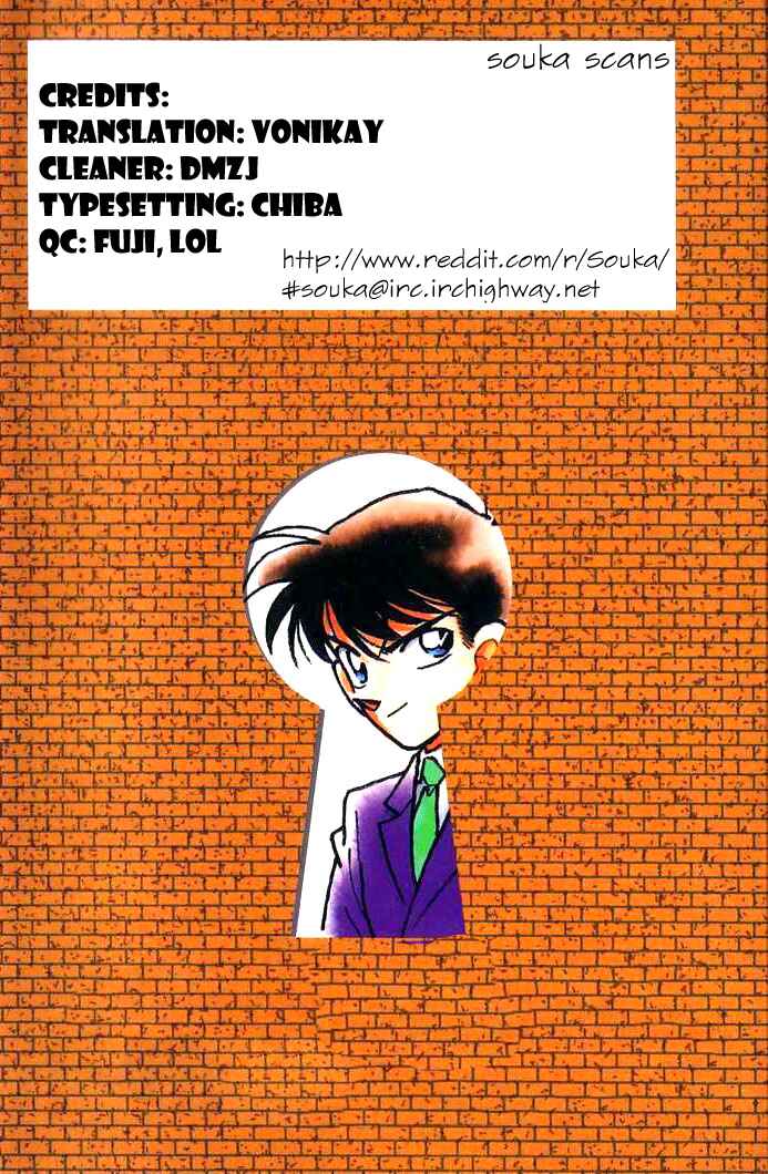 Chapter 911 - Page 1