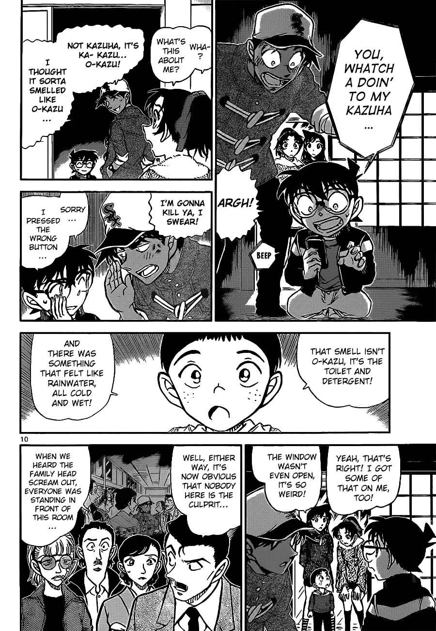 Chapter 911 - Page 11