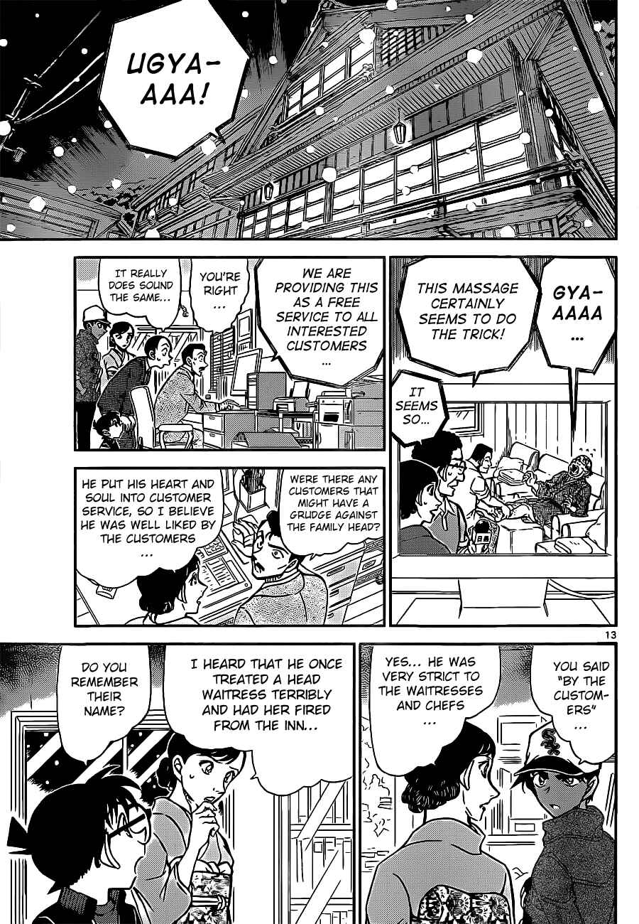 Chapter 911 - Page 14