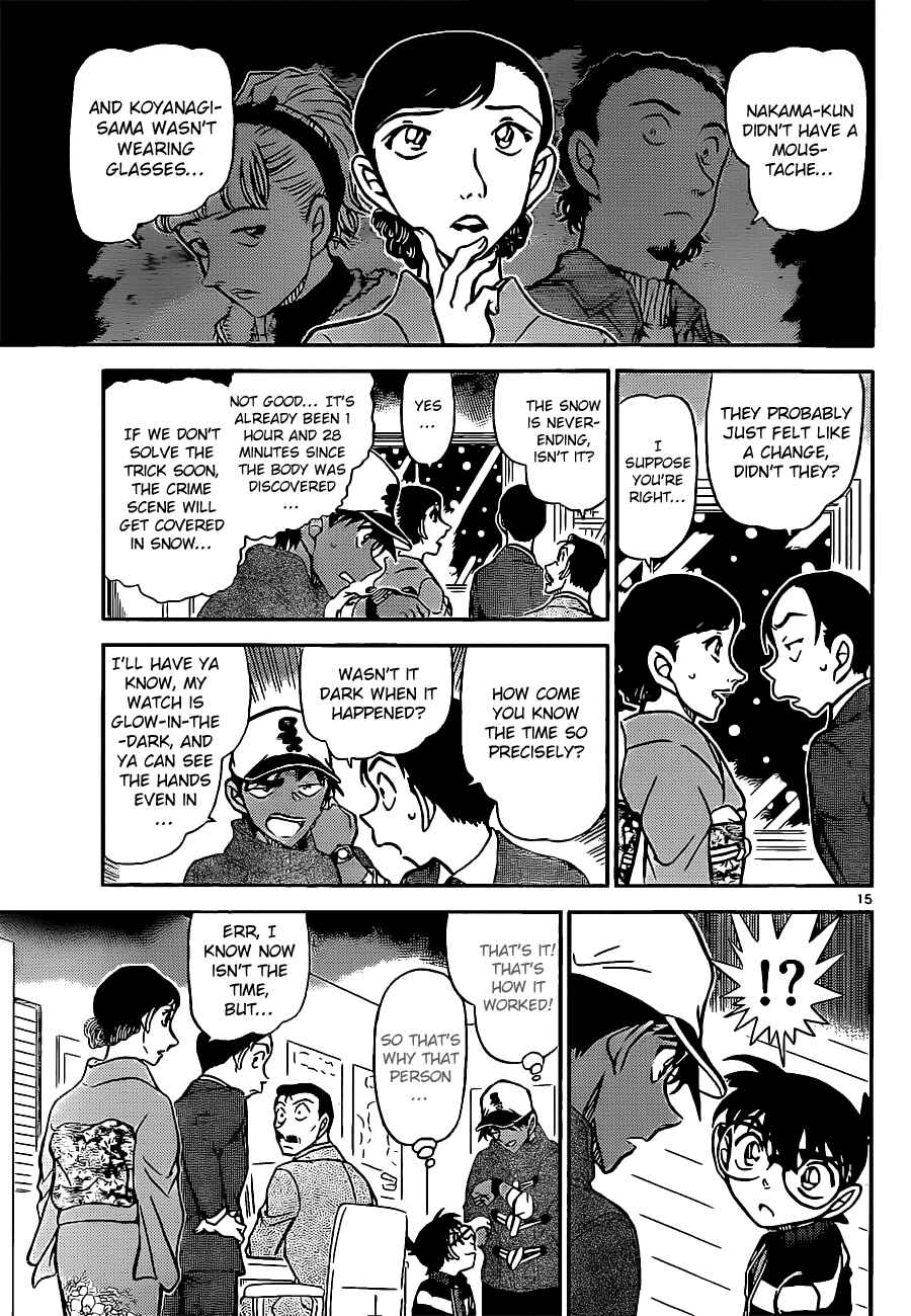 Chapter 911 - Page 16