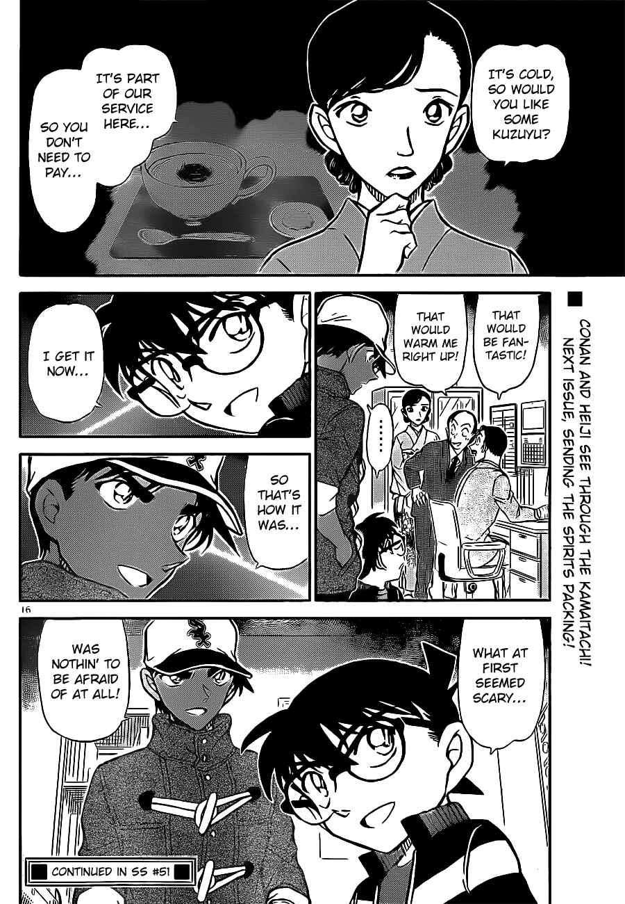 Chapter 911 - Page 17