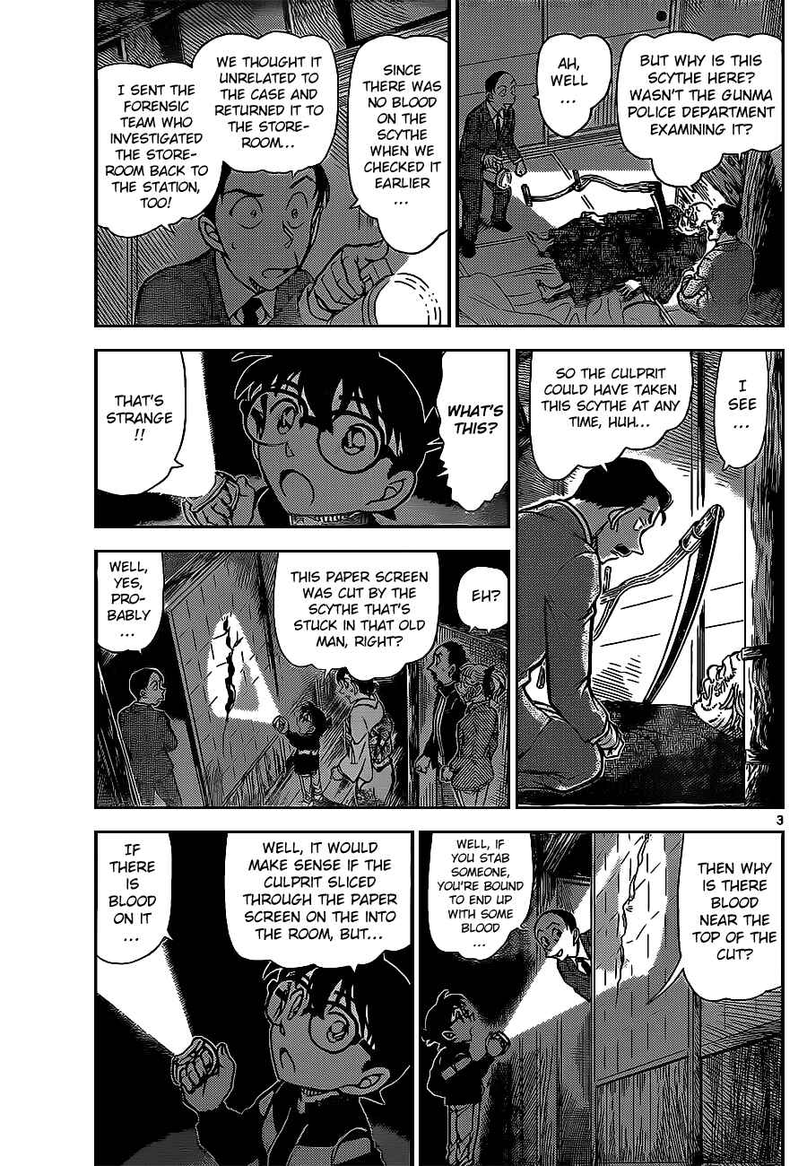 Chapter 911 - Page 4