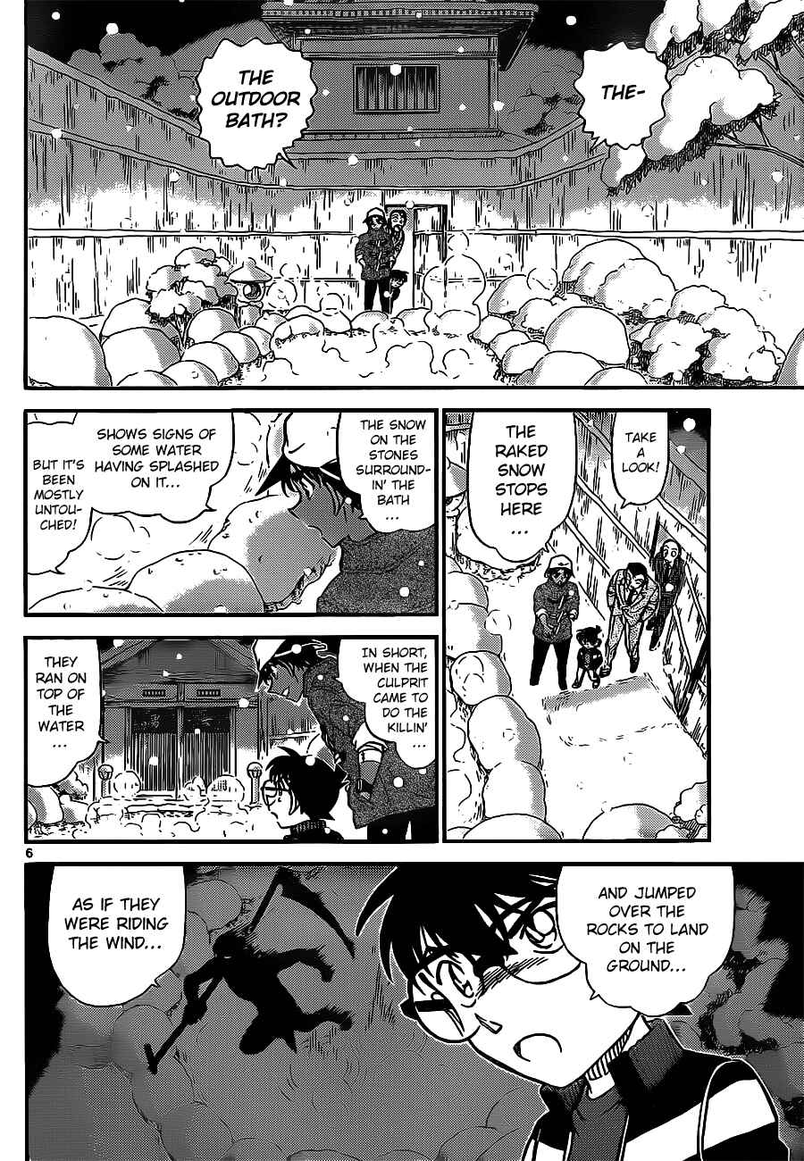 Chapter 911 - Page 7