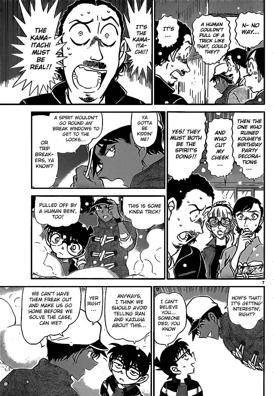 Chapter 911 - Page 8