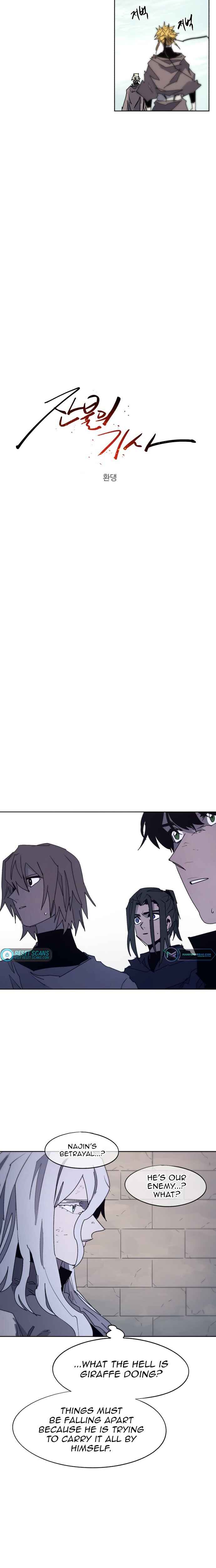 Chapter 96 - Page 7