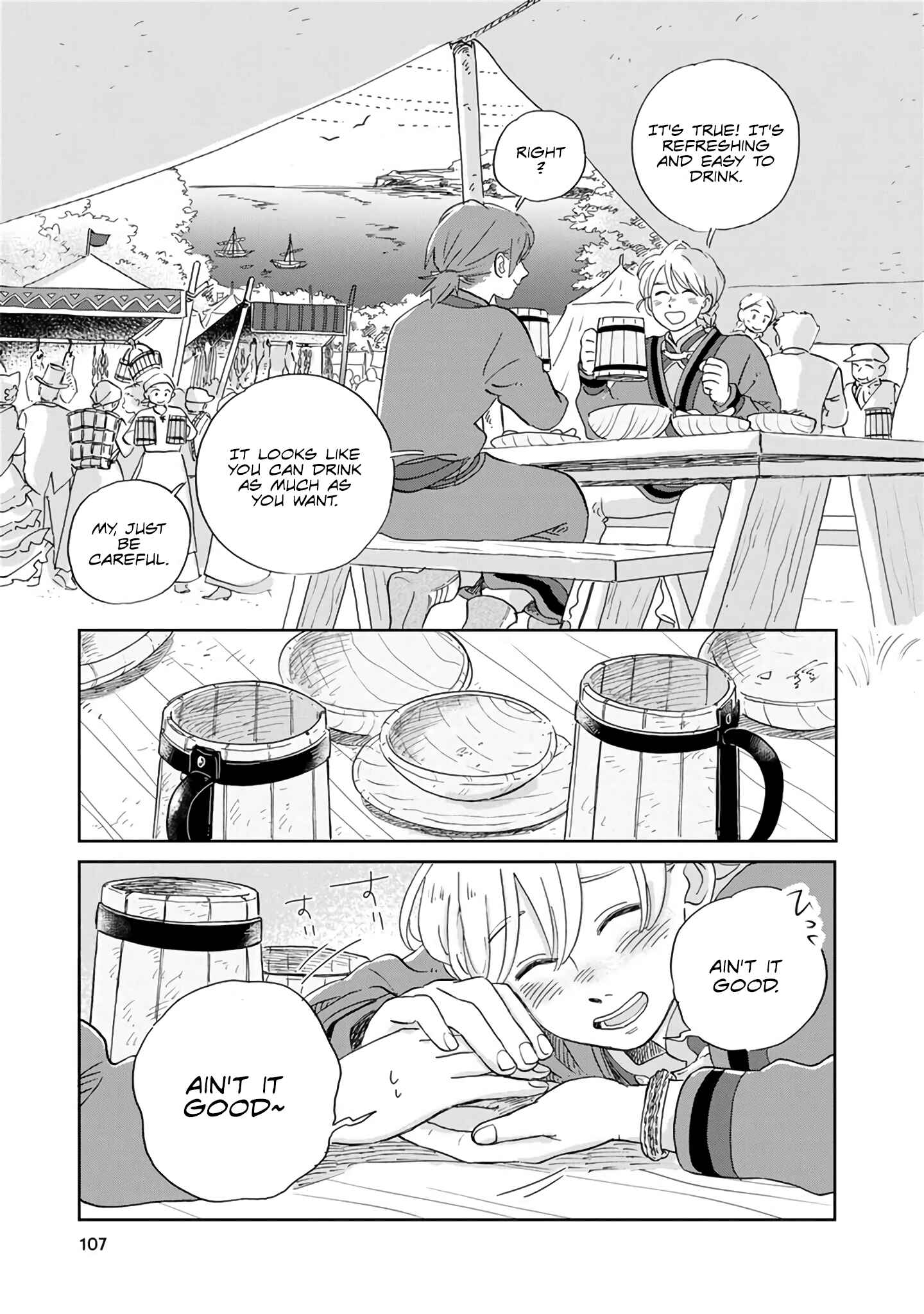 Chapter 27 - Page 7