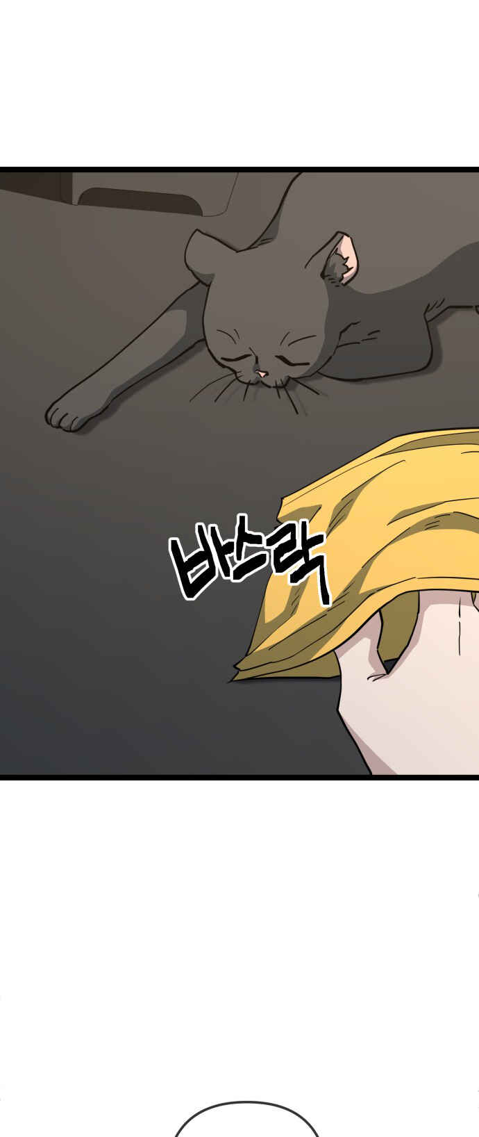 Chapter 235 - Page 4
