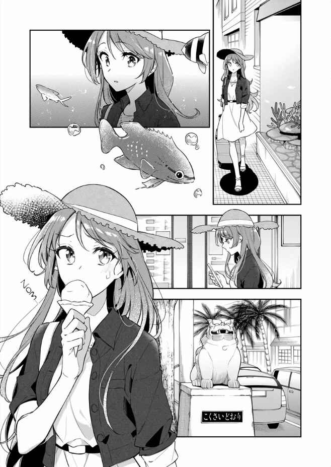 Chapter 1 - Page 12