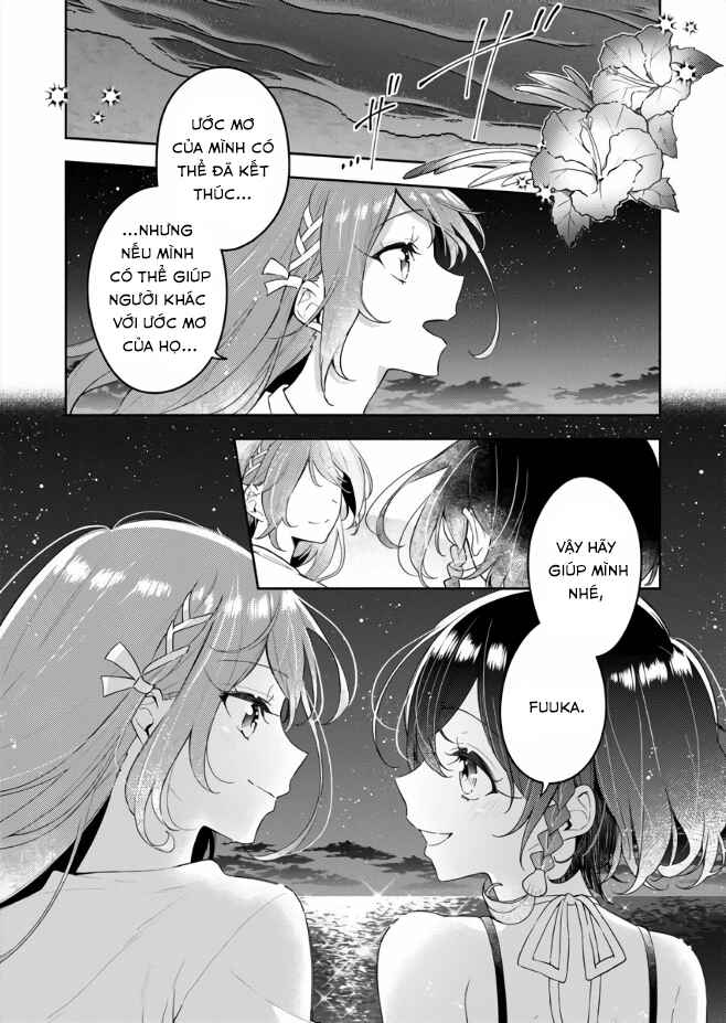 Chapter 1 - Page 3