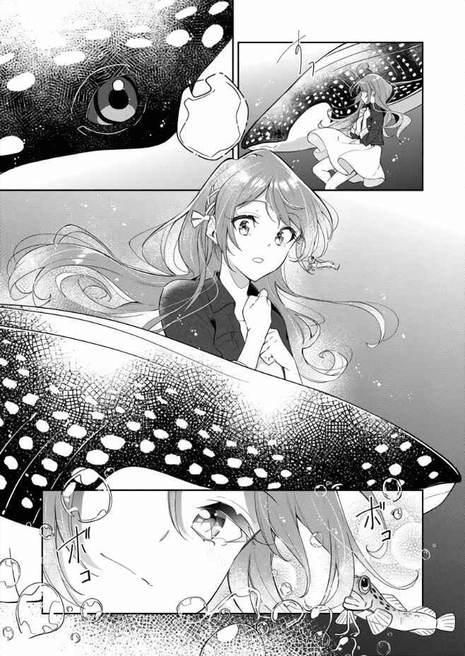 Chapter 1 - Page 34