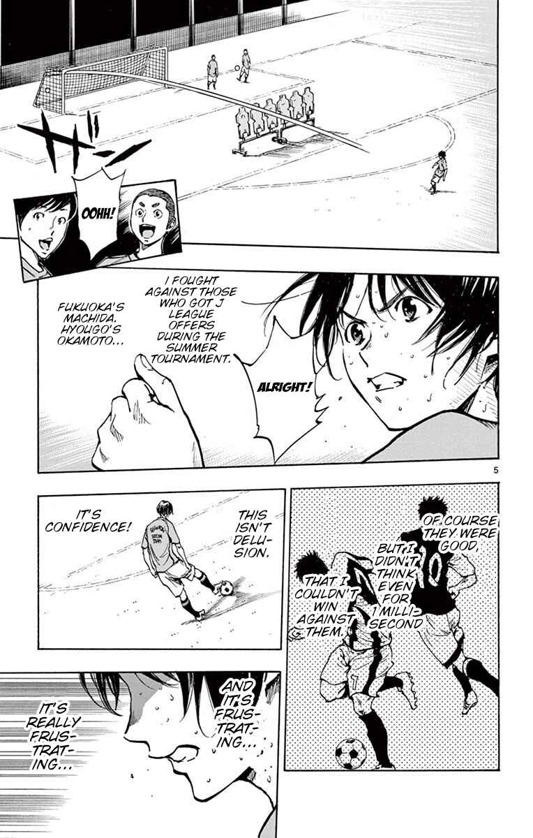 Chapter 219 - Page 5