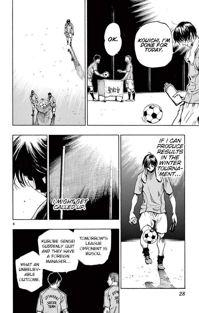 Chapter 219 - Page 6