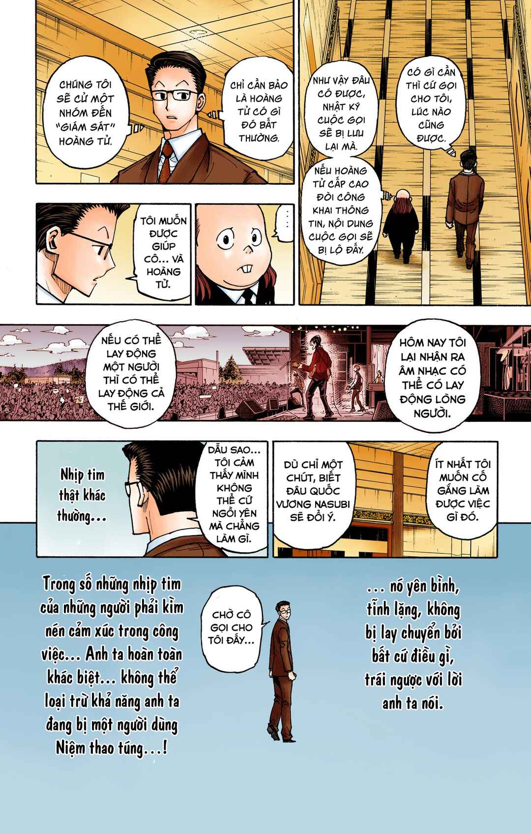 Chapter 381 - Page 16