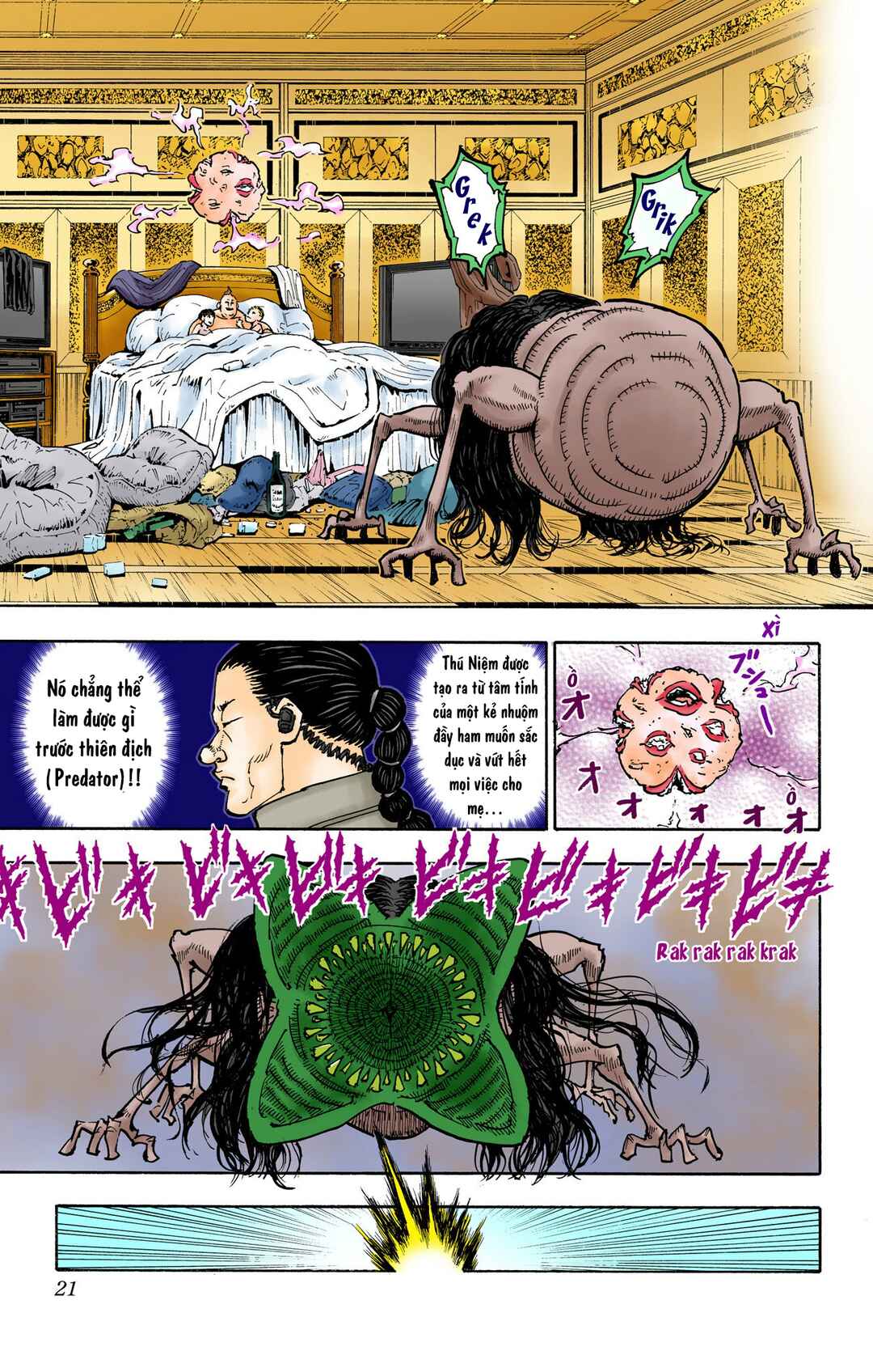 Chapter 381 - Page 21