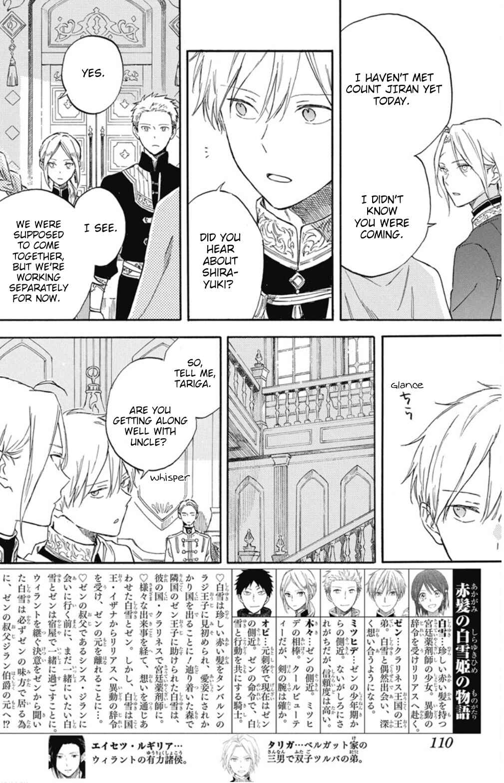 Chapter 134 - Page 4