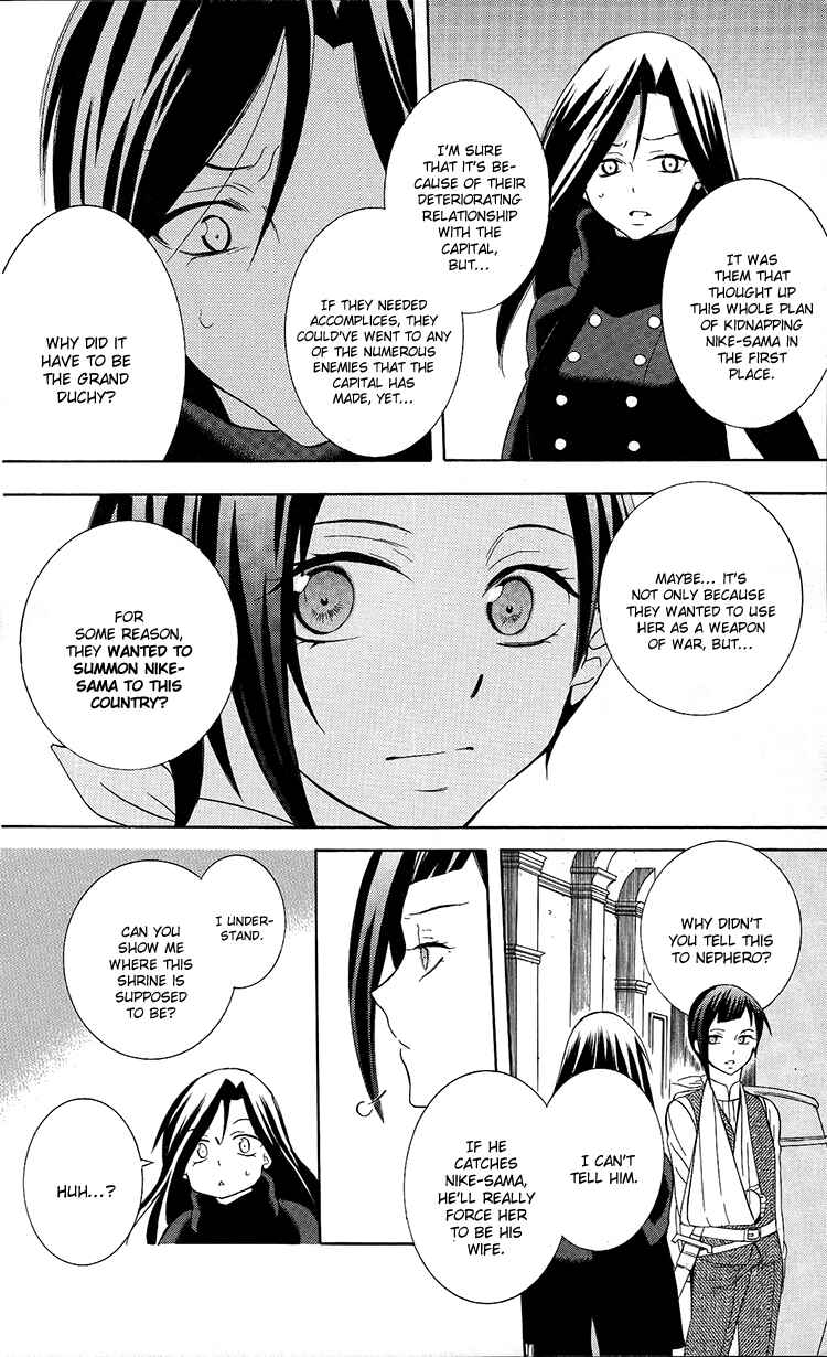 Chapter 95 - Page 10