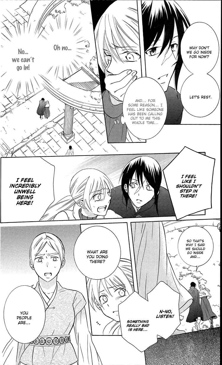 Chapter 95 - Page 15