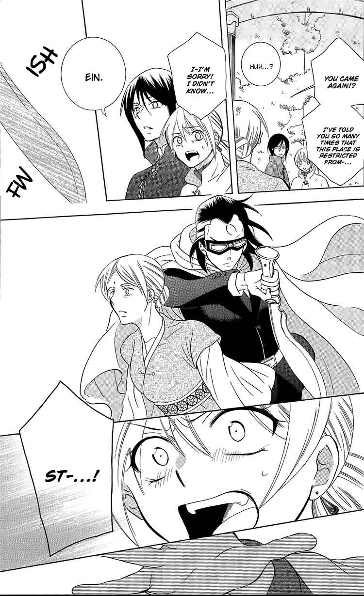 Chapter 95 - Page 16