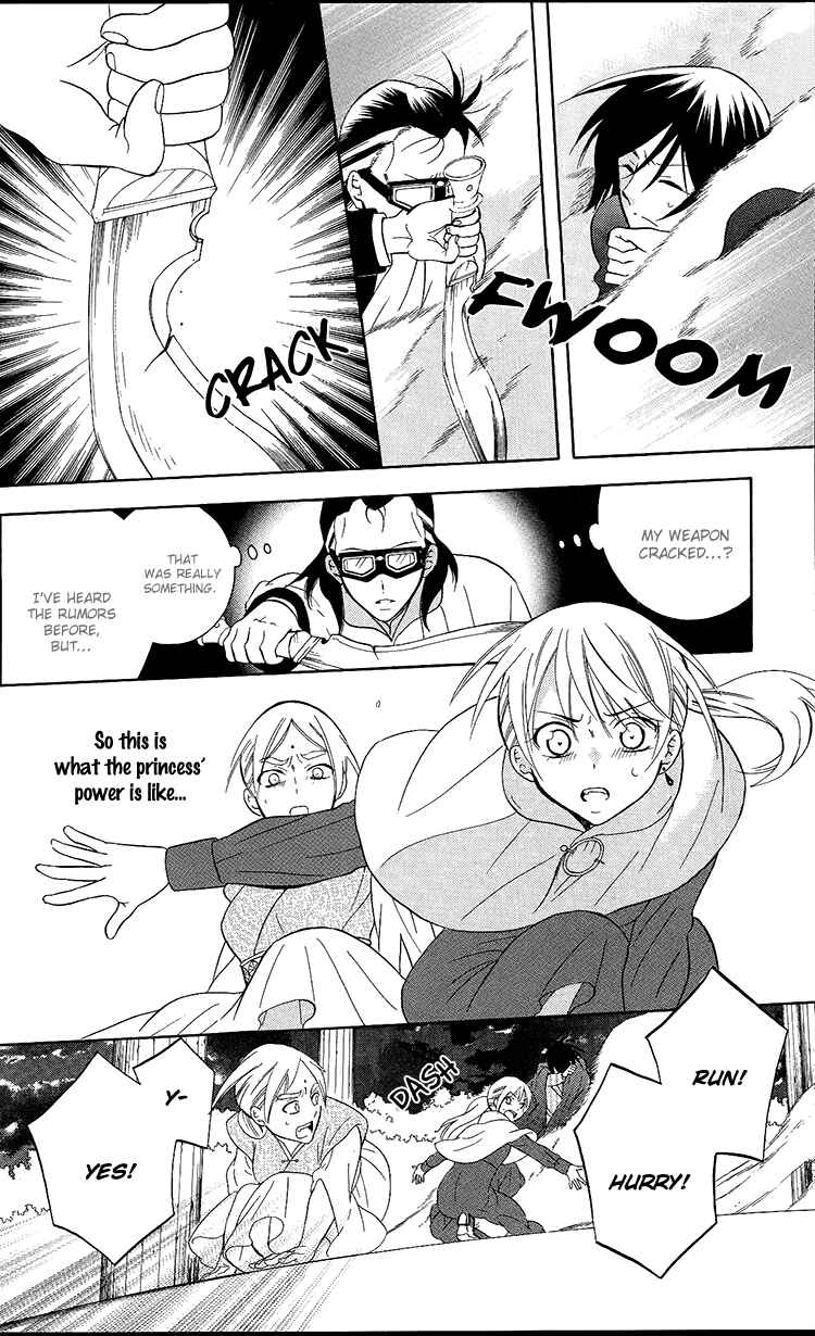 Chapter 95 - Page 17