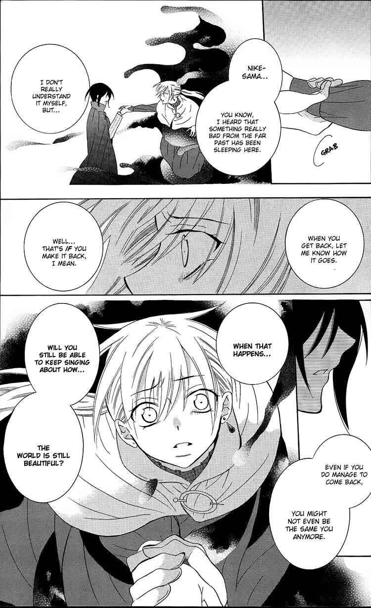 Chapter 95 - Page 20