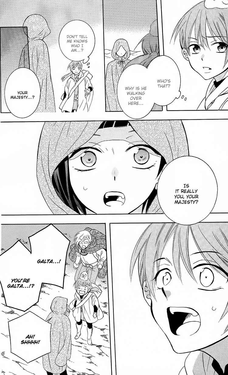 Chapter 95 - Page 25