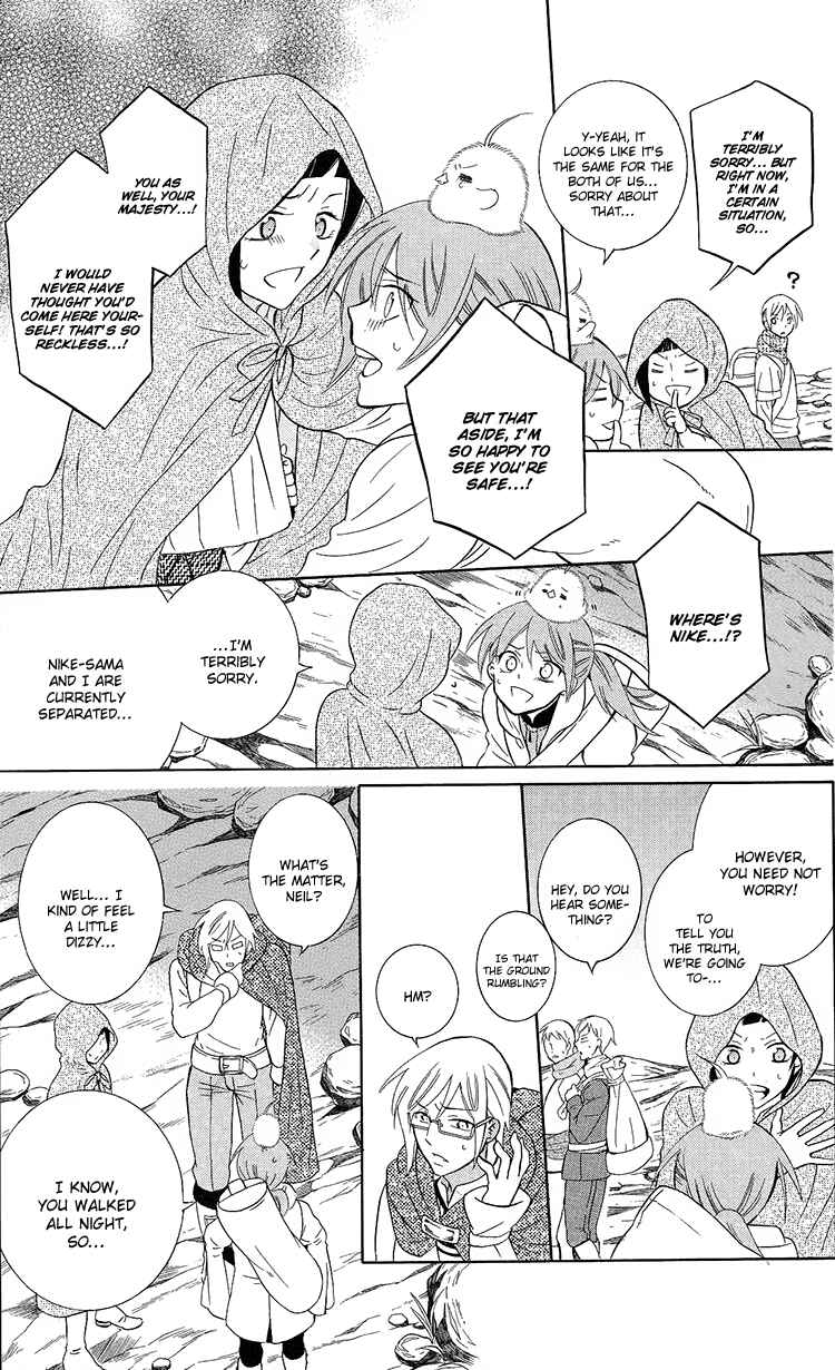 Chapter 95 - Page 26