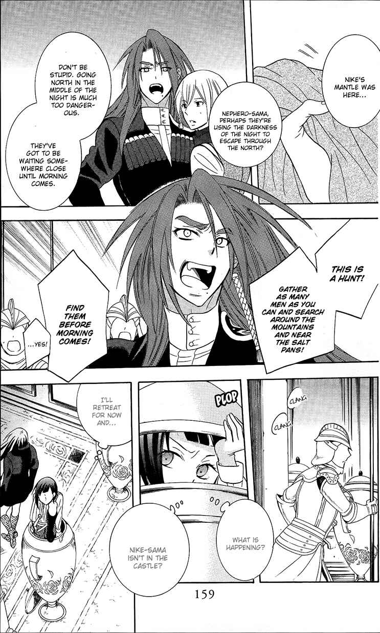 Chapter 95 - Page 7