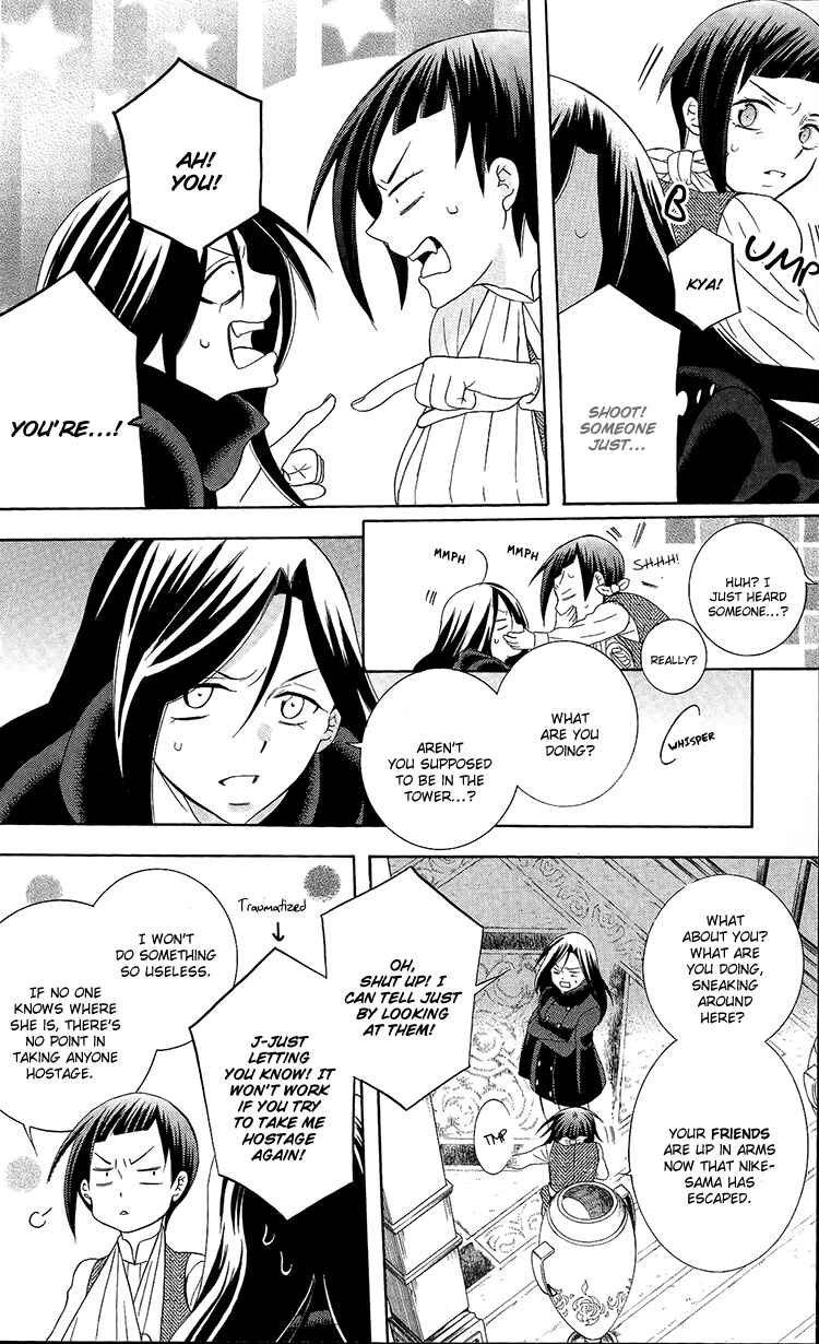 Chapter 95 - Page 8