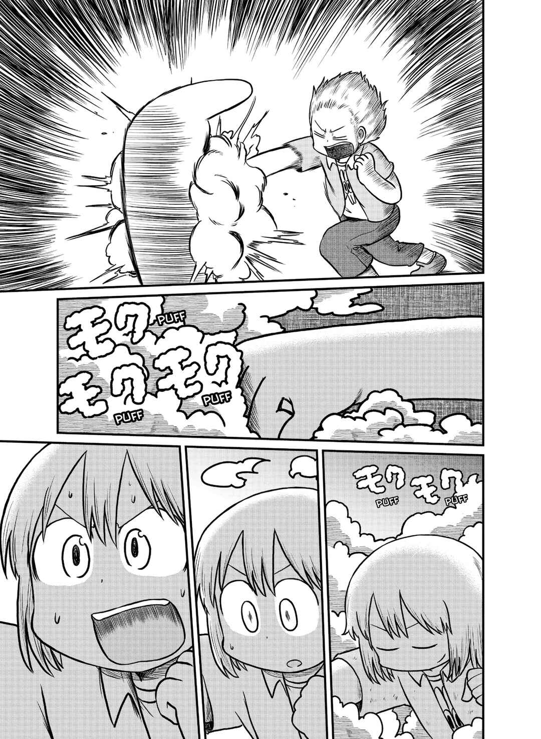 Chapter 166 - Page 7